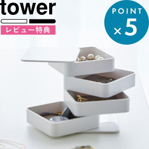 ubNtCf[/ s R ANZT[g[ ^[ 4i XNGA t tower    zCg ubN 1753 1754 ANZT[ [ G gC {bNX P[X ] RpNg 