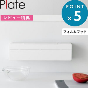 r[TI s R tBtbN܂ȔV[gP[X v[g t Plate   zCg ܂Ȕ V[g P[X Jo[ Lb` ǂ tBtbN ① Lb`pl 