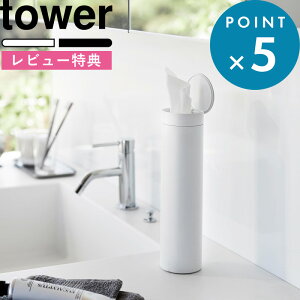 r[TI s R {g^WteBbVP[X ^[ t tower    zCg ubN 1828 1829 eBbV P[X e ӂ  ԍ J[pi hNz_[ hA|