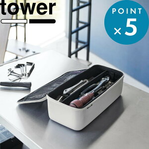 工具箱 ツールケース 仕切り付き」の人気商品一覧・価格比較 - 価格.com