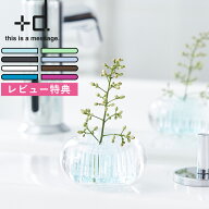 お買物マラソン/ おしゃれな剣山 +d 《 ミチクサ 》 h concept 花器 生け花 フラワーベース 花瓶 一輪挿…