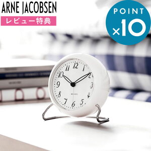 r[TI ARNE JACOBSEN uv s LK Table clock 11cm t AJ43670 GP[ e[uNbN AlERuZ [[_[А ڊo܂v A[  f}[N k _ ~