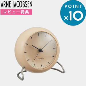 }\/ ARNE JACOBSEN uvs City Hall Table clock 11cm t AJ43693 VeBz[ e[uNbN AlERuZ v ڊo܂v A[  _ ~j} fUC 