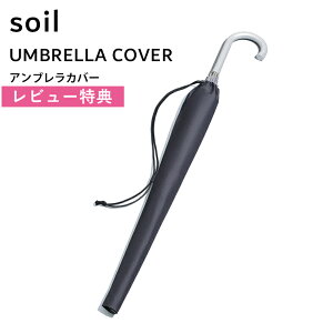 r[TI \C s AuJo[ t soil UMBRELLA COVER L430 PJo[ AuJo[ Jo[ P P PP[X P[X ϋv  h Vv  X^CbV  