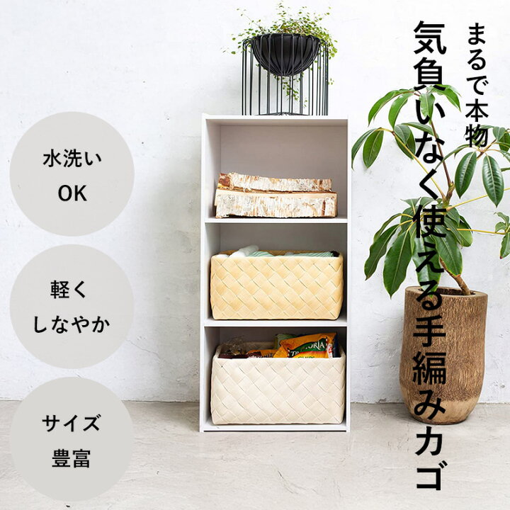 楽天市場】レビュー特典！ 《 ティム レクタングル M-L 》 35x23x17cm 