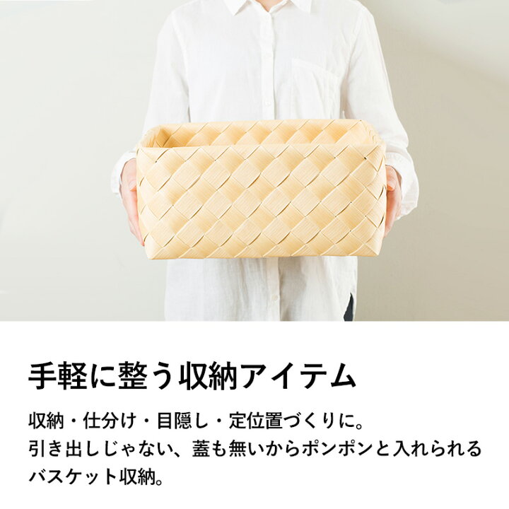 楽天市場】レビュー特典！ 《 ティム レクタングル M-L 》 35x23x17cm 