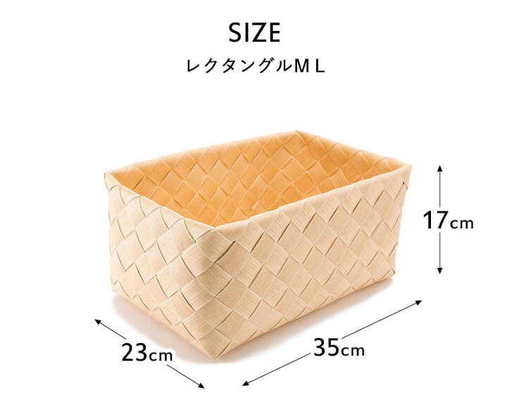 楽天市場】レビュー特典！ 《 ティム レクタングル M-L 》 35x23x17cm 