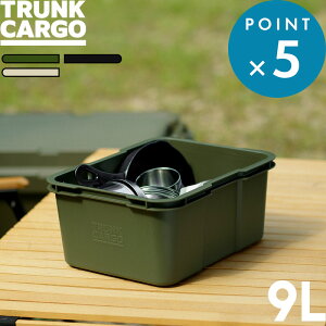 TRUNK CARGO s Ci[J[S R-9 t 9L 9bg [P[X e [ c[Rei c[{bNX AEghApi LvObY [{bNX ϋv  X^bLO [G 