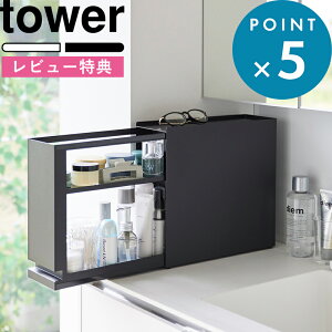 r[TI s R Bo[ ^[ t tower 2i 12.5cm ډB B XCh X ȃXy[X Lb` R {g bN  ϕi RX   
