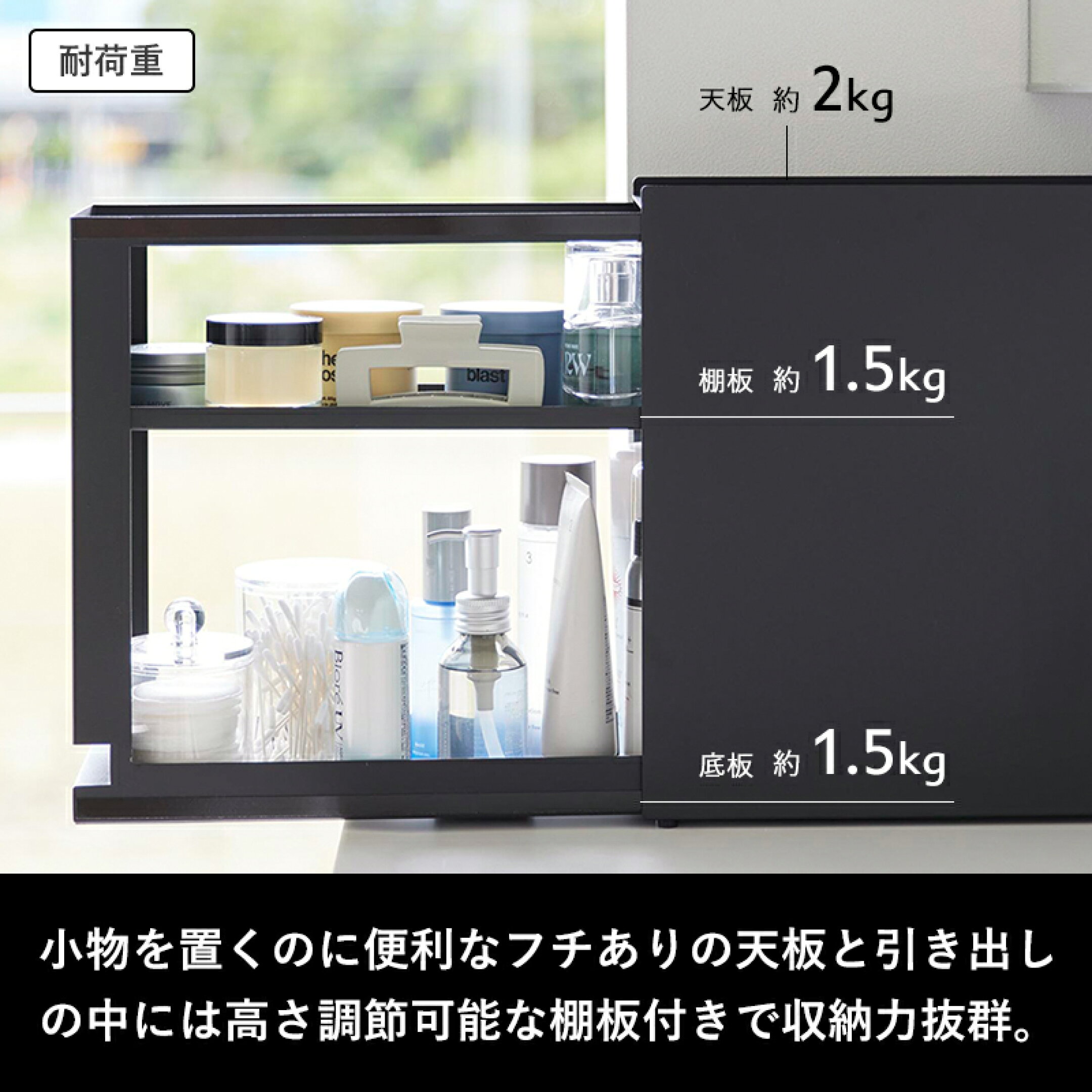 《 山崎実業 隠せる引き出し収納 タワー 》 tower 2段 幅12.5cm 目隠し 隠す スライド スリム 省スペース キッチン コンロ横 ボトル 調味料ラック 洗面 化粧品 コスメ 玄関 鍵 印鑑 シンプル マグネット スチール 