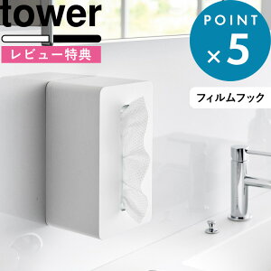 }\+4{/ s R tBtbNNWO^IP[X ^[ t tower  zCg ubN 1446 1447 tBtbN NWO^I \tgpbN c  唻  lp 