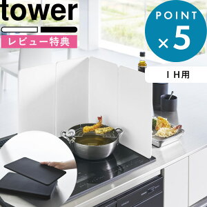 r[TI s R }OlbgWK[h ^[ 4pl t tower ܂肽 ͂˖h~ IHp R 4 }Olbg H@Ή ͂˃K[h 悯 ˖h~ VԂ g