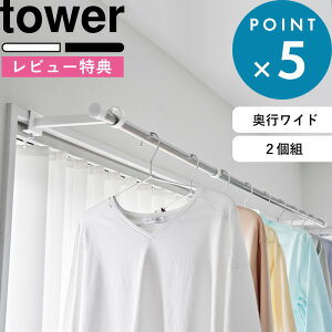 }\/ s R |[z_[ ^[ sCh t tower 1586 1587  zCg ubN YAMAZAKI l炵  h[    ꎞ| 