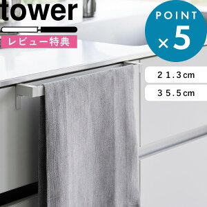 r[TI s R 藎h~Lb`^InK[o[ ^[ 2TCY 21.3cm / Ch 35.5cm t tower  ^Io[ [ ^I| z Lb`VN 䏊  | 