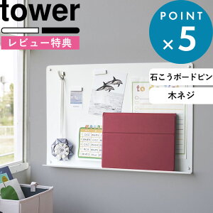 r[TI s R EH[vg{[h ^[g[t ΂{[hǑΉ t tower 58cm }Olbg{[h }Olbgpl Ǌ| ǖ ΂{[hs f 