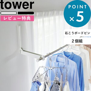 r[TI s R EH[܂ݕƃz_[ ^[ 2g ΂{[hǑΉ t tower   bN X^h RpNg ȃXy[X ܂肽  |[