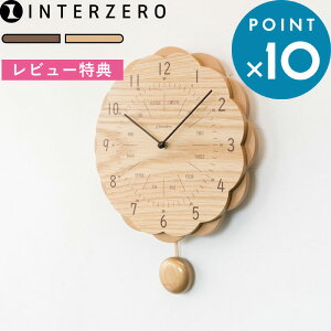 お買物マラソン/ INTERZERO 《 SUN CLOCK サンクロック 》 インターゼロ CH-062BR CH-062OA 壁掛け時計 振り子時計 知育時計 取り外せる 木製 ブラウン オーク ヴィンテージクロック ウォールクロック