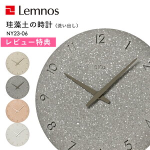 ubNtCf[/ mX Lemnos s ]y̎vi􂢏oj t NY23-06  ^J^mX ]y EH[NbN |v Vv CeAG k  _ XebvZ