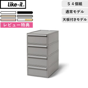 r[TI s CNCbg N[[bgVXe o(S) 4g t STCY ^4i Vt s52cm 32cm [ like-it [P[X ߑP[X N[[bg[ o