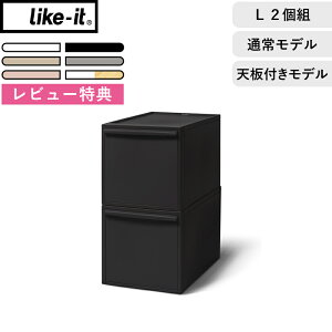 r[TI s CNCbg N[[bgVXe o(L) 2g t LTCY [^2i s52cm 32cm [ like-it[P[X ߑP[X N[[bg[ o[ X^bL