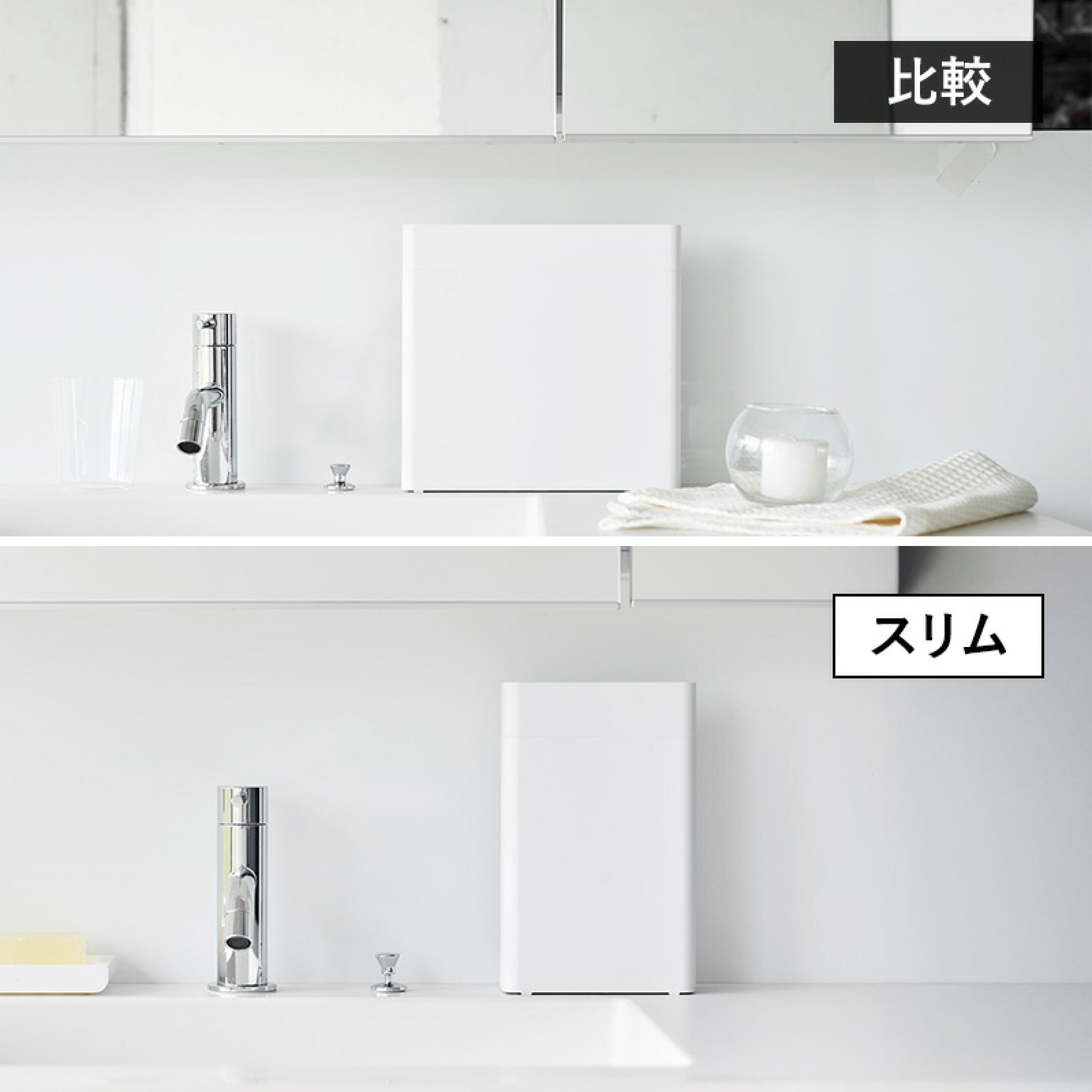 《 山崎実業 目隠し歯ブラシ&チューブスタンド タワー/スリム 》 tower 3505 3506 10025 10026 歯ブラシ立て 歯ブラシスタンド 歯磨き粉 電動歯ブラシ 浮かせる 家族 目隠し カバー 隠せる 置き 入れ 歯磨き おしゃれ 公式