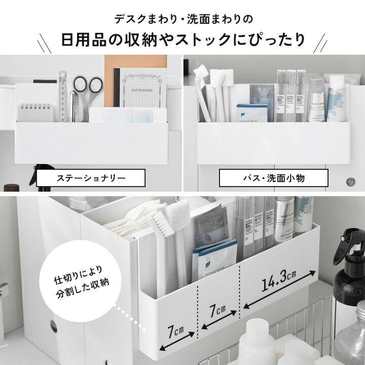 3 Tierレザーデスクトップオーガナイザードキュメントトレイ、ファイルコレクションフォルダストレージラック [並行輸入品] 楽天市場】《 山崎実業 引っ掛け収納ホルダー タワー 》 tower 公式 ホワイト ブラック 10385 10386 小物入れ 小物収納 トレイ  トレー ケース フック 洗面 コスメ 化粧品 メイク ワゴン ファイルボックス 文房具 ステーショナリー 日用品 シンプル YAMAZAKI :  BATH ROOM ...