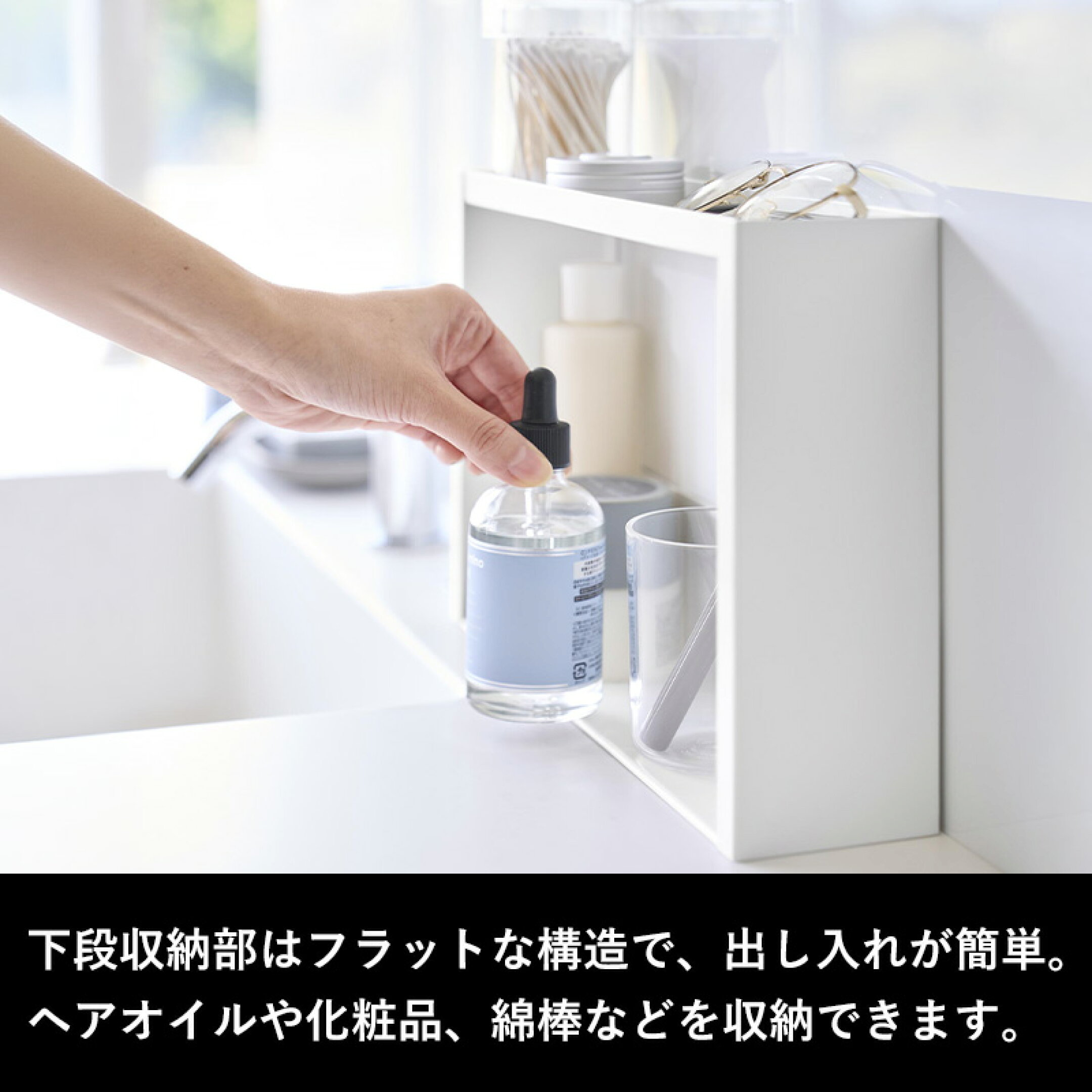 《 山崎実業 洗面台横 収納ラック タワー 2段 》 tower スリム収納 隙間 オープンラック 2段ラック 洗面所 壁付け トレイ 小物置き アクセサリートレー コスメ収納 化粧品 歯ブラシ 省スペース スリム