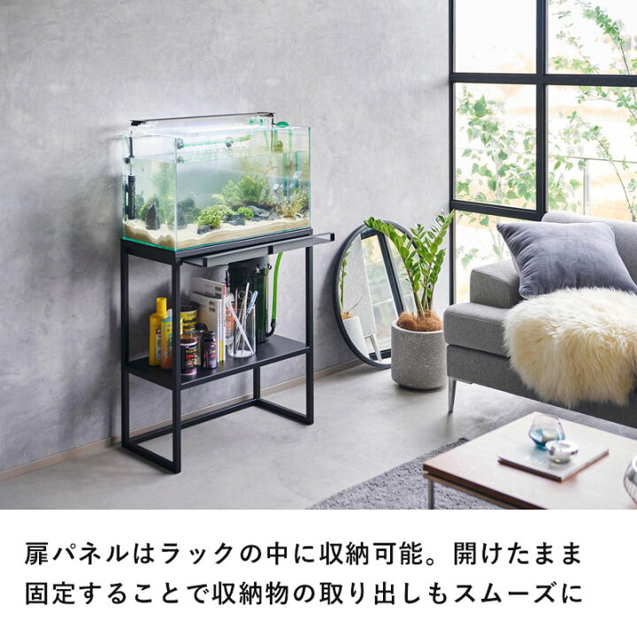 楽天市場】お買物マラソン/ 《 山崎実業 水槽ラック ヌークス 》 nooks 