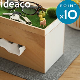 ideaco/イデアコ ローションティッシュ「Roof Paper Box(ルーフペーパーボックス)」 ウッド 木製 木目 ティッシュ ケース ボックス カバー キッチンペーパー 厚型 薄型 プライウッド ホワイト おしゃれ 北欧 シンプル デザイン雑貨 リビング 寝室 キッチン