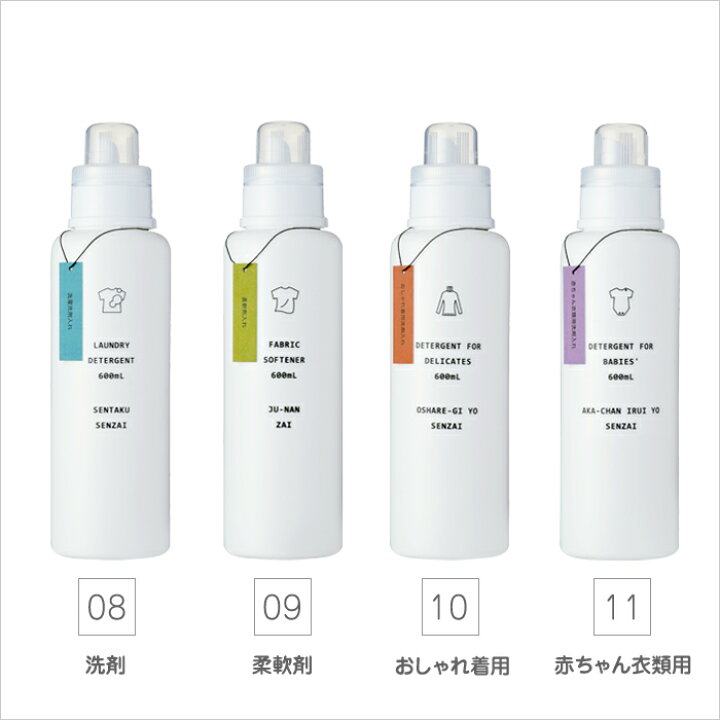 楽天市場 Ire Mono ランドリーホワイト 洗濯洗剤用詰め替えボトル 容器 ランドリーボトル 洗剤ボトル ランドリーディスペンサー ディスペンサー 600ml 洗剤 入れ物 洗濯機 サニタリー お洗濯 清潔 ホワイト シンプル モノトーン イレモノ Bath Room バスルーム 楽天市場 Ire Mono ランドリーホワイト 洗濯洗剤用詰め替えボトル 容器 ランドリーボトル 洗剤ボトル ランドリーディスペンサー ディスペンサー 600ml 洗剤 入れ物 洗濯機 サニタリー お洗濯 清潔 ホワイト シンプル モノトーン イレモノ Bath Room バスルーム