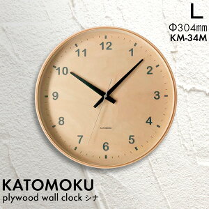 }\/ KATOMOKU s plywood wall clock Vi L:304mm t km-34 |v XC[viAbjj VR Ȃ Ǌ|v EH[NbN k Vv ؍H^JgN Mtg v