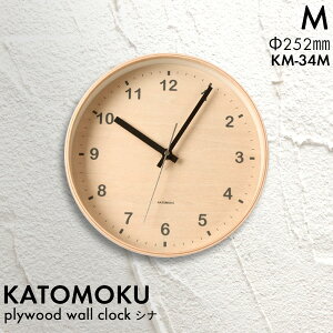 r[TI KATOMOKU s plywood wall clock Vi M:252mm t km-34 |v XC[viAbjj VR Ȃ Ǌ|v EH[NbN k Vv ؍H^JgN Mtg v