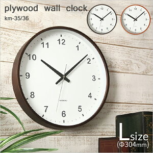 r[TI KATOMOKU s plywood wall clock L:304mm t km-35 km-36 |v XC[viAbjj [CguE/_[NuE] VR Ȃ EH[NbN ؍H^JgN Mt