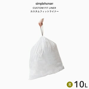yKizyK̔Xz simplehuman Vvq[} s JX^tBbgCi[ R t CW0201 20 S~ | _Xg{bNX S~ ݔ p p[tFNgtBbg ϋv 