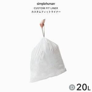 yKizyK̔Xz simplehuman Vvq[} s JX^tBbgCi[ D t CW0163 20 S~ | _Xg{bNX S~ ݔ p p[tFNgtBbg ϋv 