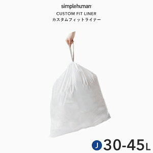 yKizyK̔Xz simplehuman Vvq[} s JX^tBbgCi[ J t CW0169 20 S~ | _Xg{bNX S~ ݔ p p[tFNgtBbg ϋv 