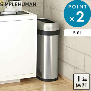 �ۏؕt�� �s �V���v���q���[�}�� 50L �X�����I�[�v���J�� �t CW1467 �ӂ����� �c�^ �X�����I�[�v���g�b�v�_�X�g�{�b�N�X �S�~�� �c������ �X�e�����X �V���o�[ ��e�� 50���b�g�� �ȃX�y�[�X ��