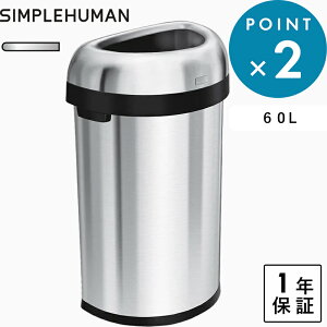 �ۏؕt�� �s �V���v���q���[�}�� 60L �Z�~���E���h�I�[�v���J�� �t CW1468 �ӂ����� �V���o�[ �Z�~���E���h�I�[�v���g�b�v�_�X�g�{�b�N�X ���ݔ� �c������ �X�e�����X ��e�� 60���b�g�� ����