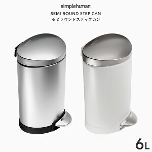 yKizyK̔Xz simplehuman Vvq[} s Z~Eh XebvJ 6L t CW1834 CW1835 Vo[ zCg Z~EhXebv_Xg{bNX y_S~ RpNg 