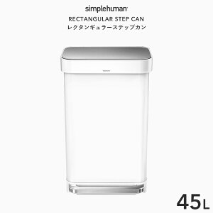 yKizyK̔Xz simplehuman Vvq[} s N^M[ XebvJ 45L zCg t CW2027 N^M[Xebv_Xg{bNX y_S~ ӂ  h