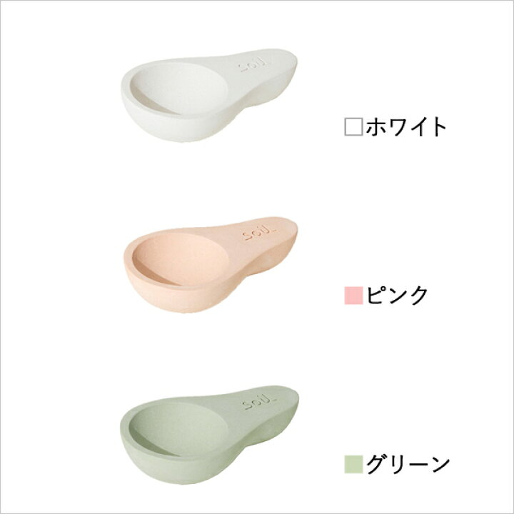 祝開店!大放出セール開催中 soil ソイル CHA-SAJI 茶匙 サジ さじ スプーン 乾燥材 ドライングブロック 吸水 速乾 吸湿 おしゃれ キッチン小物 雑貨 台所 日本製 madeinjapan riosmauricio.com 祝開店!大放出セール開催中 soil ソイル CHA-SAJI 茶匙 サジ さじ スプーン 乾燥材 ドライングブロック 吸水 速乾 吸湿 おしゃれ キッチン小物 雑貨 台所 日本製 madeinjapan riosmauricio.com
