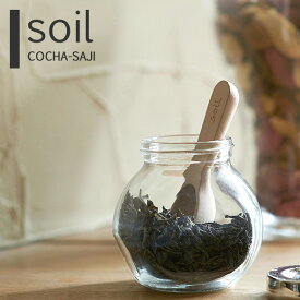 レビュー特典！ soil(ソイル) 《 COCHA-SAJI 》 珪藻土 小さじ 小匙 サジ こさじ スプーン 茶さじ 計量スプーン 乾燥材 ドライングブロック 吸水 速乾 吸湿 おしゃれ キッチン小物 雑貨 台所 SOIL 日本製 ギフト プレゼント