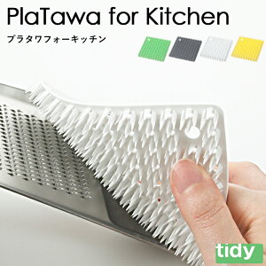 y[ցz tidy s v^tH[Lb` t eBfBv^tH[oX̃Lb`ver 킵 ^V X|W Lb` 䏊 VN | | 􂢕 H  d  