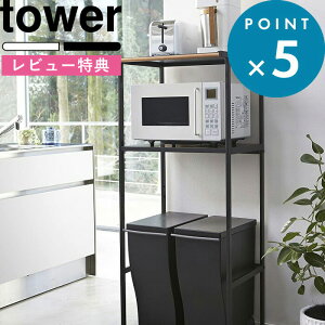2TI tower s R S~ドbN ^[ t TCY55cm 51cm dqW g[X^[ ъ Lb`Ɠd y_ ݔ ׂ [ I [bN Lb`{[h 