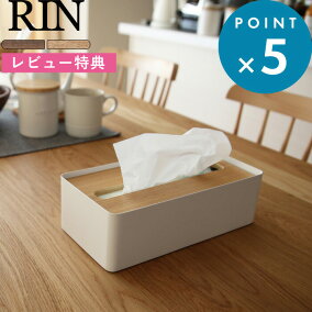 楽天市場 ボックスティッシュケース 人気ランキング1位 売れ筋商品