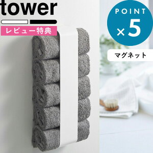 r[TI s R }Olbg^Iz_[ ^[ t tower Tj^[ Eߏ ȃXy[X  zCg ubN mg[ ^I ^I| bN XgbJ[ }Olbg 