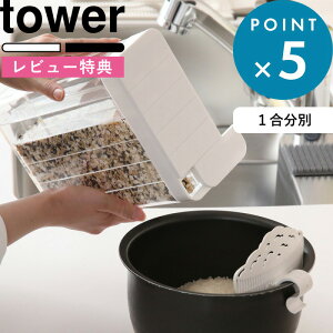 r[TI s R 1ʗ①ɗpĂт ^[ t tower ۑ  ߂т Ăт XgbJ[ ① hA|Pbg ؎ RpNg  X ①ɗpĕۑe 3760 3761