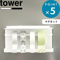 楽天市場】マスキングテープ ストッカーの通販