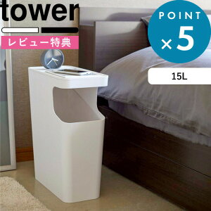 r[TI s R _Xg{bNXTChe[u ^[ t tower X ȃXy[X |  zCg ubN mg[ e[u S~ TChe[u u X}