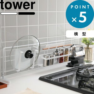 鍋蓋 収納の人気商品 通販 価格比較 価格 Com